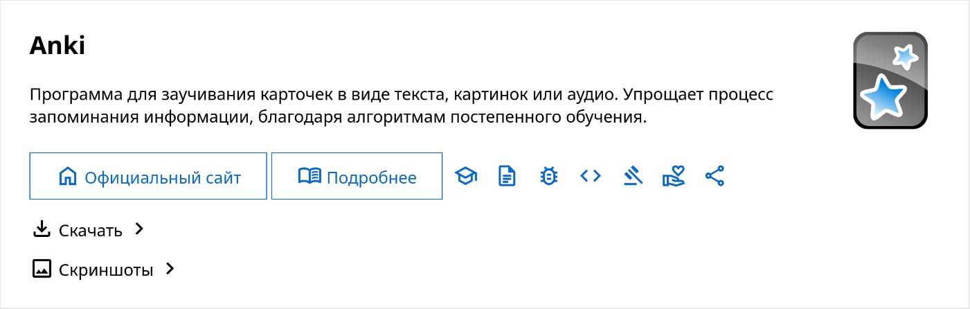 Пример карточки